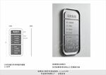 楼层索引牌