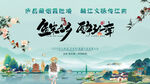 国潮插画 