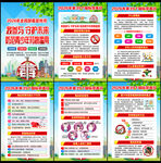 国际禁毒日