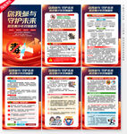 国际禁毒日