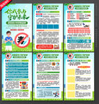 国际禁毒日