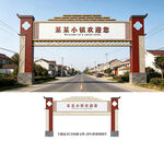龙门架