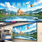 大连旅游