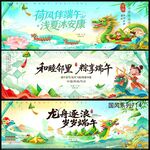 赛龙舟端午