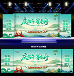 端午赛龙舟比赛背景