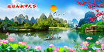 桂林山水画