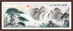 锦绣山河