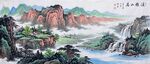 国画山水画