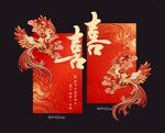 喜庆龙凤呈祥结婚背景墙KT板