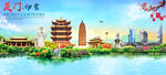 厦门印象 厦门地标建筑