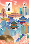 广西
