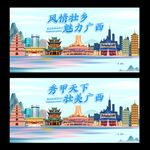 广西