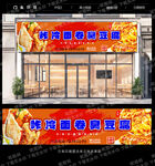 炸冷面卷臭豆腐