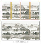 水墨山水装饰画