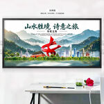 东莞旅游