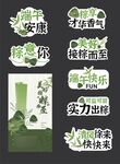 端午手举牌