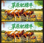黄牛