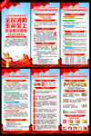 消防