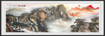 高清泰山装饰画五岳独尊