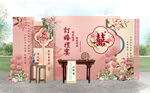 粉色新中式婚礼背景装饰布置