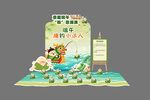 端午互动主题美陈展示