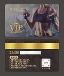 健身会员卡图片
