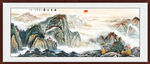 泰山雄风