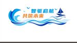 企业形象墙