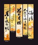 古风诗意中秋节创意挂布