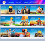 煤矿工地工厂车间安全挂图