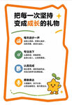 幼儿园 托班 晚辅导 文化墙