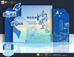 金榜题名美陈布置