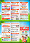 2026年国际禁毒日