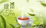 茶叶海报