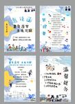 毕业邀请函 幼儿园节目