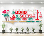 律师事务所文化墙