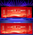 红歌颂党恩 奋进新时代