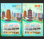 临沧