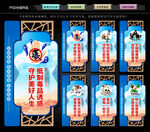 禁毒文化墙