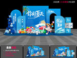夏天氛围布置