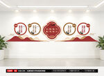 立德树人校园中式文化墙