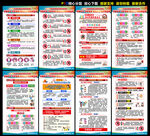 626禁毒日