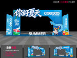 夏日派对拱门