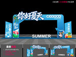 夏天拱门造型