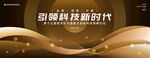 黑金会议背景