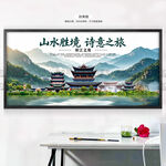 丽江旅游