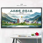 南京旅游