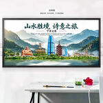 宁波旅游