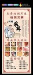 可视采耳