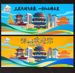 保山